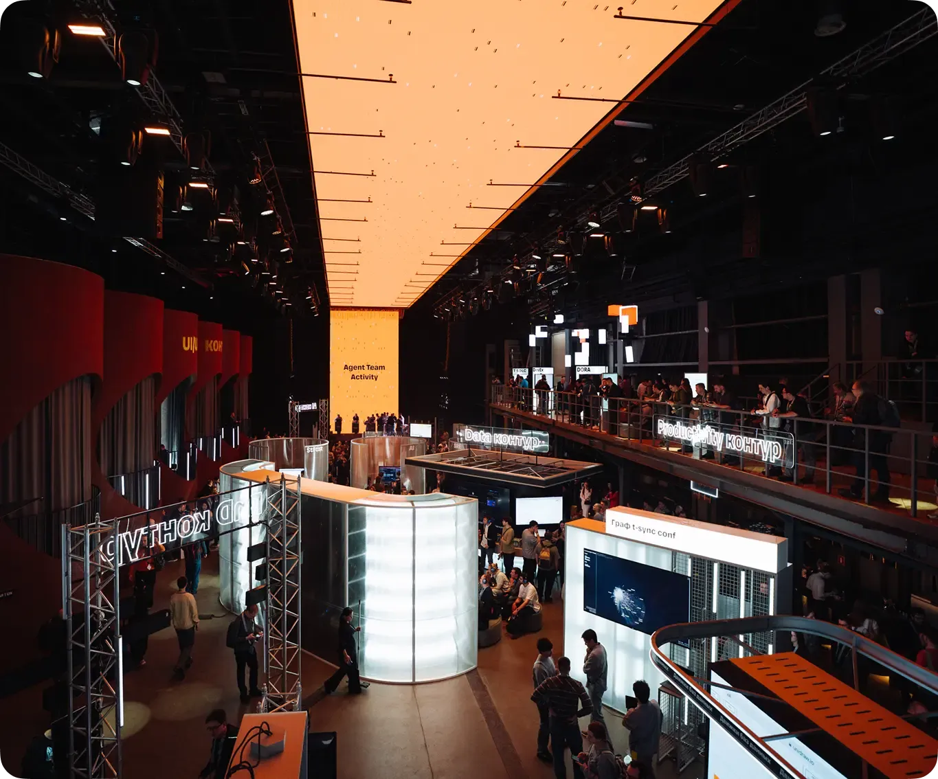 Фото с конференции